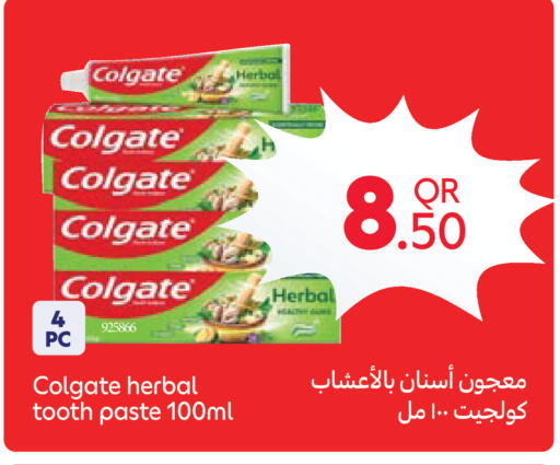 available at Carrefour in Qatar - Al Wakra
