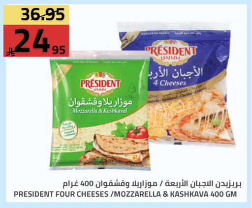 available at Astra Markets in KSA, Saudi Arabia, Saudi - Tabuk