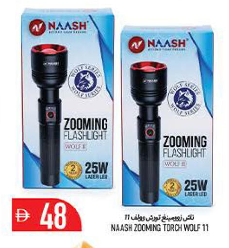 available at  روابي ماركت عجمان in الإمارات العربية المتحدة , الامارات - الشارقة / عجمان