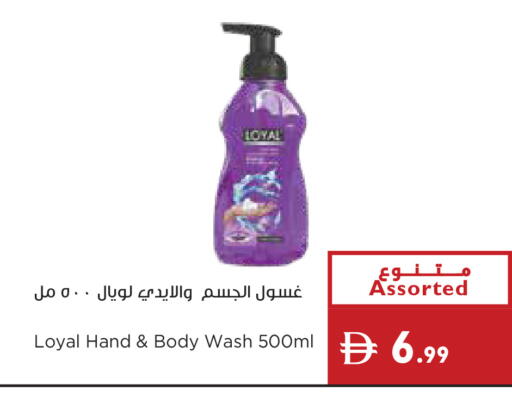 available at Istanbul Supermarket in UAE - Ras al Khaimah