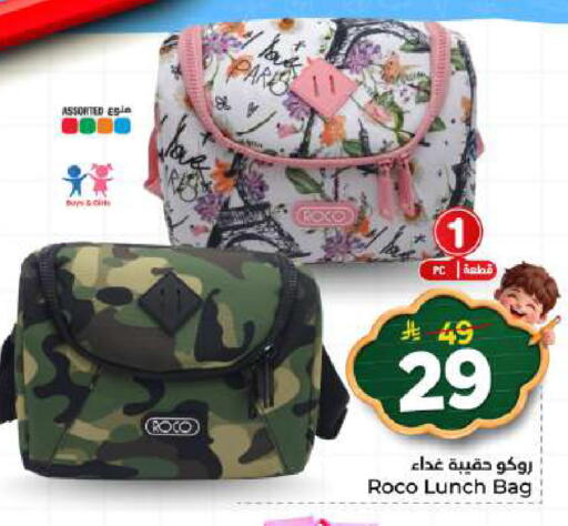 available at Nesto in KSA, Saudi Arabia, Saudi - Al-Kharj