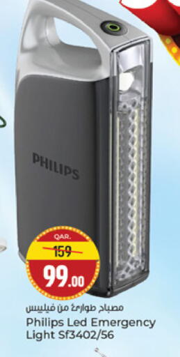 available at Paris Hypermarket in Qatar - Al-Shahaniya
