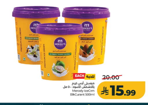 Coconut available at LULU Hypermarket in KSA, Saudi Arabia, Saudi - Al-Kharj