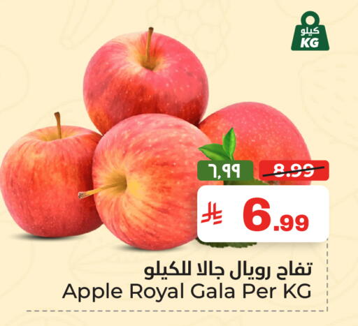 Apple available at Hyper Al Wafa in KSA, Saudi Arabia, Saudi - Jeddah
