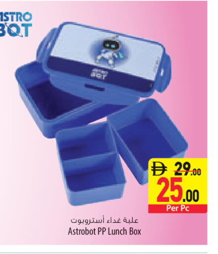 available at السفير ماركت in الإمارات العربية المتحدة , الامارات - رَأْس ٱلْخَيْمَة
