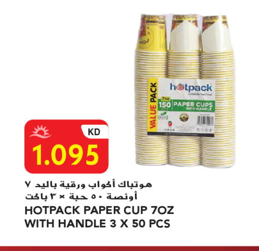 available at Grand Hyper in Kuwait - Kuwait City