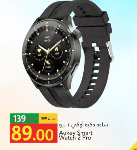 available at جلف فود سنتر in قطر - الريان