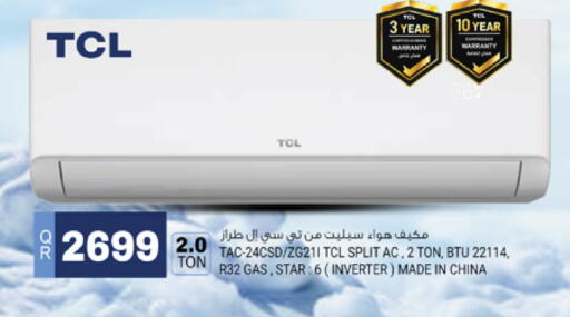 available at Marza Hypermarket in Qatar - Al Shamal