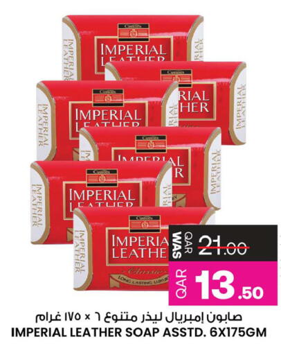 available at Ansar Gallery in Qatar - Al Daayen