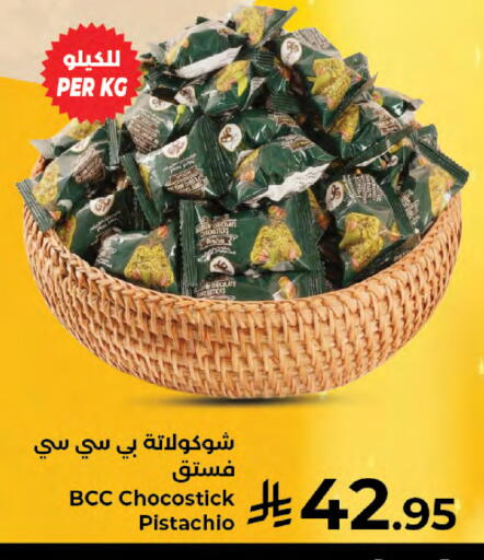 available at Kabayan Hypermarket in KSA, Saudi Arabia, Saudi - Jeddah