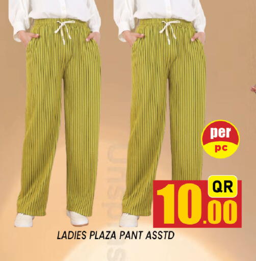 available at شوب اند سمايل هايبرماركت in قطر - الشحانية