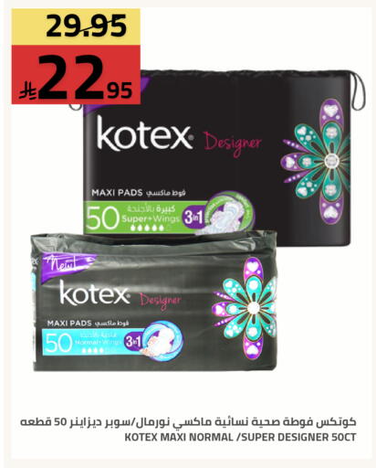available at Astra Markets in KSA, Saudi Arabia, Saudi - Tabuk