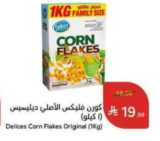 available at Hyper Panda in KSA, Saudi Arabia, Saudi - Al Khobar