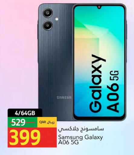 available at جلف فود سنتر in قطر - الريان