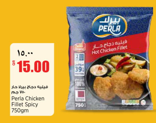 available at ريتيل مارت in قطر - الشمال