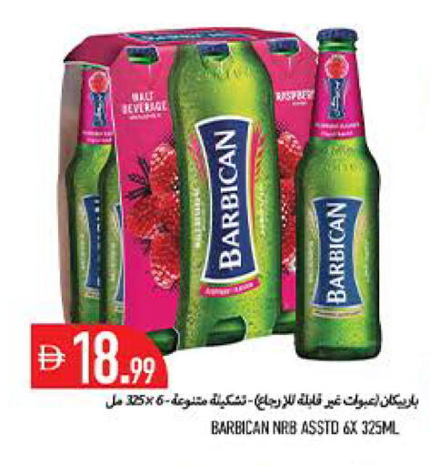 available at  روابي ماركت عجمان in الإمارات العربية المتحدة , الامارات - الشارقة / عجمان
