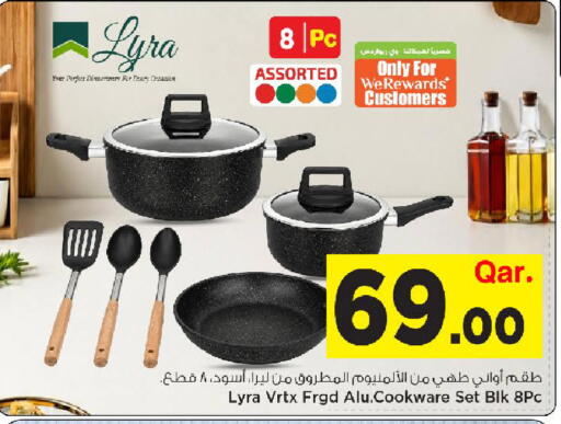 available at مارك & سيف in قطر - أم صلال