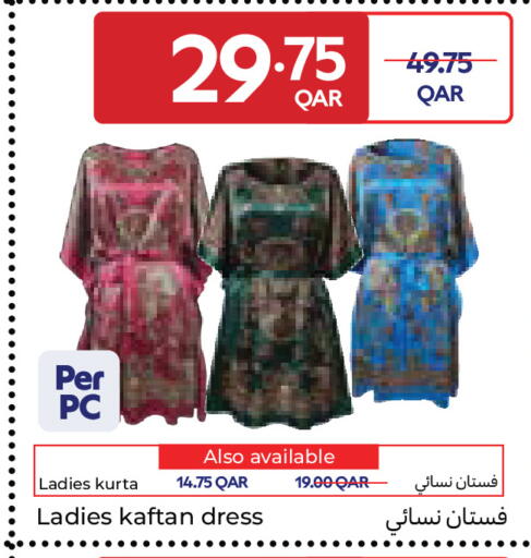 available at Carrefour in Qatar - Al Wakra