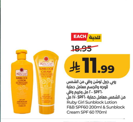 available at LULU Hypermarket in KSA, Saudi Arabia, Saudi - Al Khobar