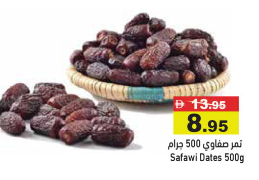 available at أسواق رامز in الإمارات العربية المتحدة , الامارات - أبو ظبي