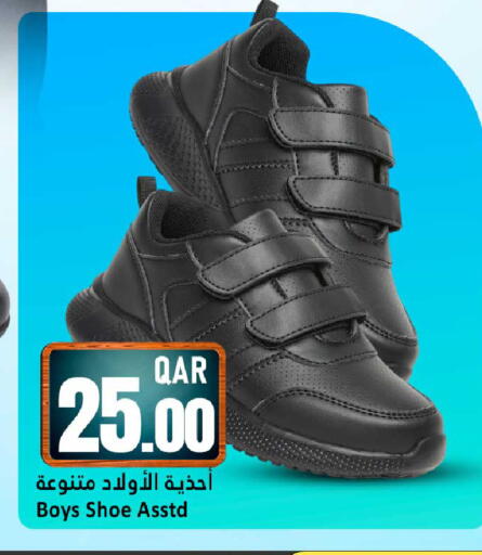 available at Dana Hypermarket in Qatar - Doha