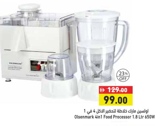 available at أسواق رامز in الإمارات العربية المتحدة , الامارات - أبو ظبي
