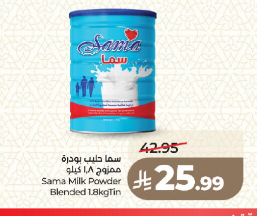 available at LULU Hypermarket in KSA, Saudi Arabia, Saudi - Medina