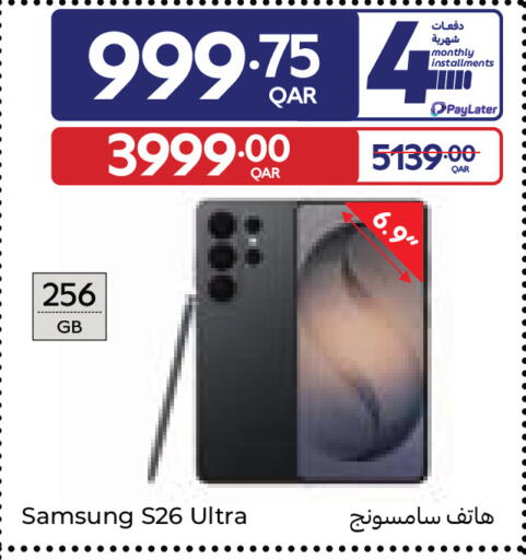 available at Carrefour in Qatar - Doha