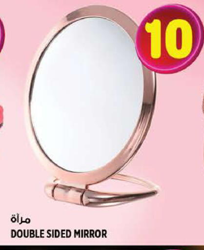 available at Hashim Hypermarket in UAE - Sharjah / Ajman