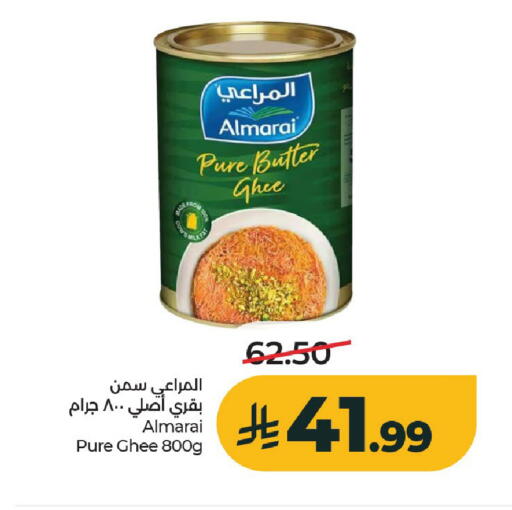 available at لولو هايبرماركت in مملكة العربية السعودية, السعودية, سعودية - الخرج
