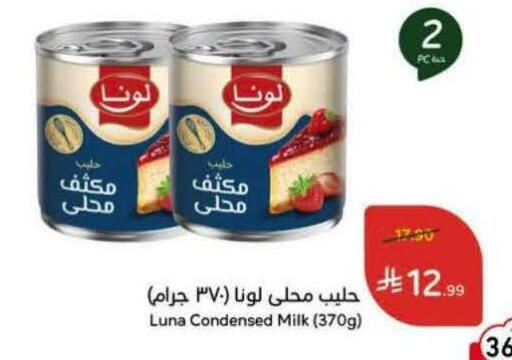 available at Hyper Panda in KSA, Saudi Arabia, Saudi - Al Khobar