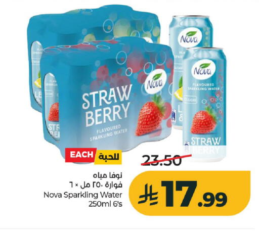 available at LULU Hypermarket in KSA, Saudi Arabia, Saudi - Al-Kharj