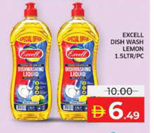Lemon available at الامارات السبع سوبر ماركت in الإمارات العربية المتحدة , الامارات - أبو ظبي