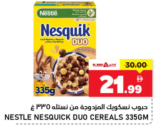 available at النادي هايبرماركت in الإمارات العربية المتحدة , الامارات - الشارقة / عجمان