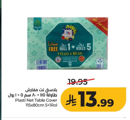 available at LULU Hypermarket in KSA, Saudi Arabia, Saudi - Al Khobar