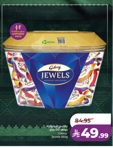 Vanilla available at LULU Hypermarket in KSA, Saudi Arabia, Saudi - Al Khobar