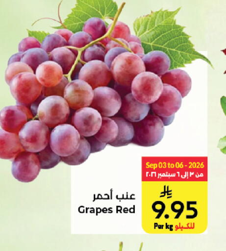 Grapes available at Kabayan Hypermarket in KSA, Saudi Arabia, Saudi - Jeddah