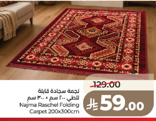 available at لولو هايبرماركت in مملكة العربية السعودية, السعودية, سعودية - المدينة المنورة
