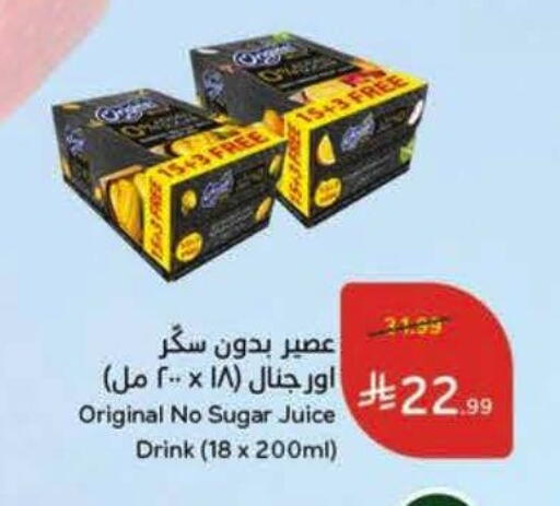 available at Hyper Panda in KSA, Saudi Arabia, Saudi - Al Khobar