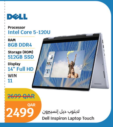 available at City Hypermarket in Qatar - Al-Shahaniya