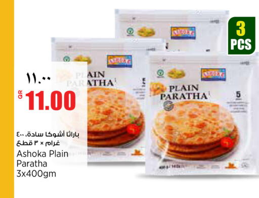 available at ريتيل مارت in قطر - الشمال
