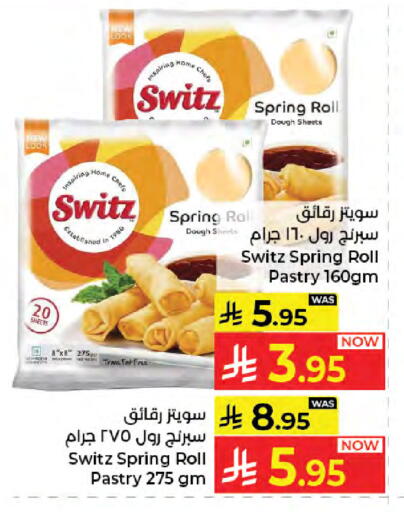 available at Kabayan Hypermarket in KSA, Saudi Arabia, Saudi - Jeddah