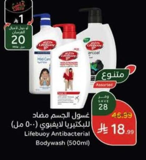 available at Hyper Panda in KSA, Saudi Arabia, Saudi - Al Khobar