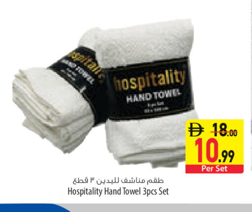 available at السفير ماركت in الإمارات العربية المتحدة , الامارات - رَأْس ٱلْخَيْمَة
