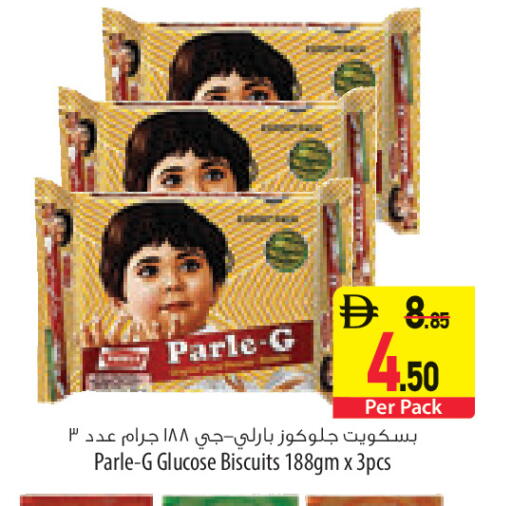 available at السفير ماركت in الإمارات العربية المتحدة , الامارات - رَأْس ٱلْخَيْمَة