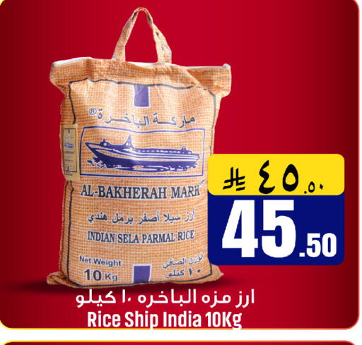 available at مركز التسوق نحن واحد in مملكة العربية السعودية, السعودية, سعودية - الخبر‎