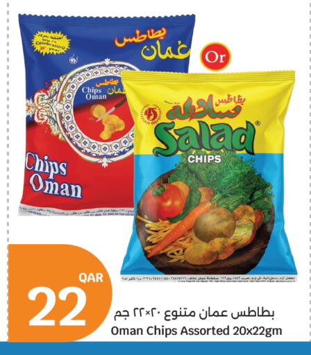 available at سيتي هايبرماركت in قطر - الخور