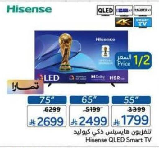 available at Hyper Panda in KSA, Saudi Arabia, Saudi - Al Khobar