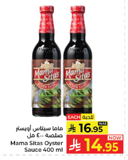 available at Kabayan Hypermarket in KSA, Saudi Arabia, Saudi - Jeddah