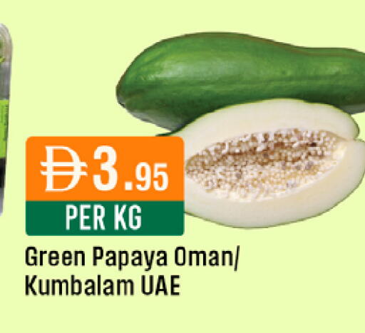 Papaya from Oman available at West Zone Supermarket in UAE - Dubai